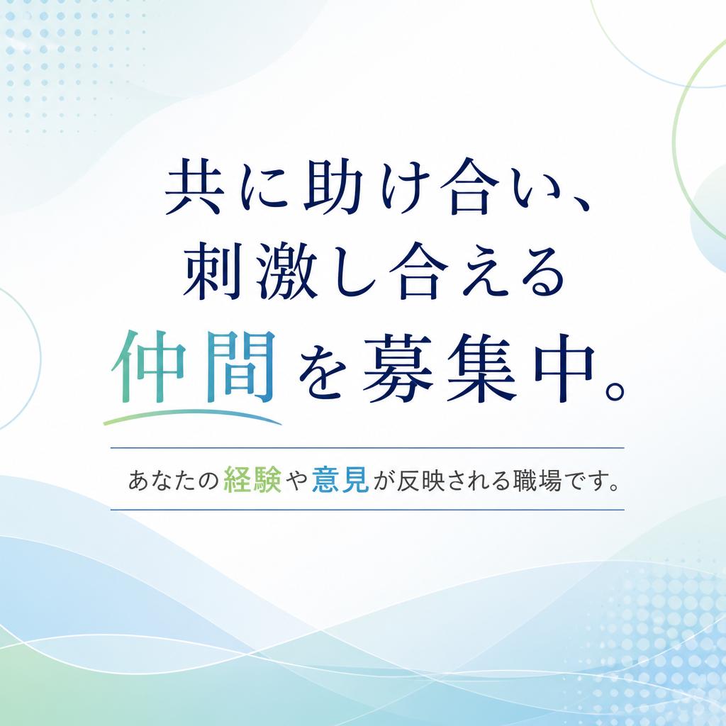 5. モノづくりに挑戦する仲間