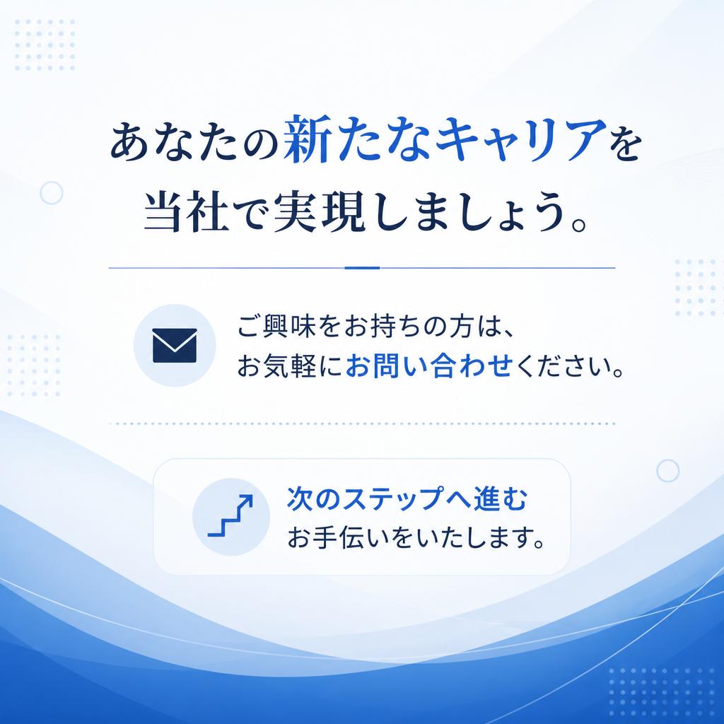 7. お問い合わせ・応募方法
