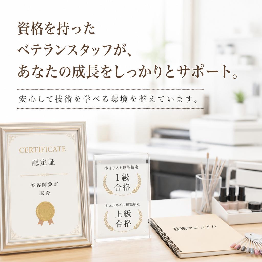 実績豊富なベテランスタッフによる指導